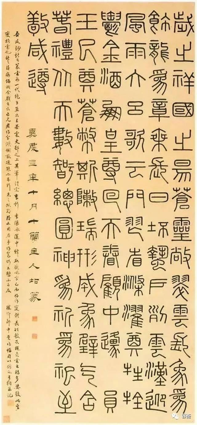 容斋茶话 传世书法一百名帖 无价之宝!