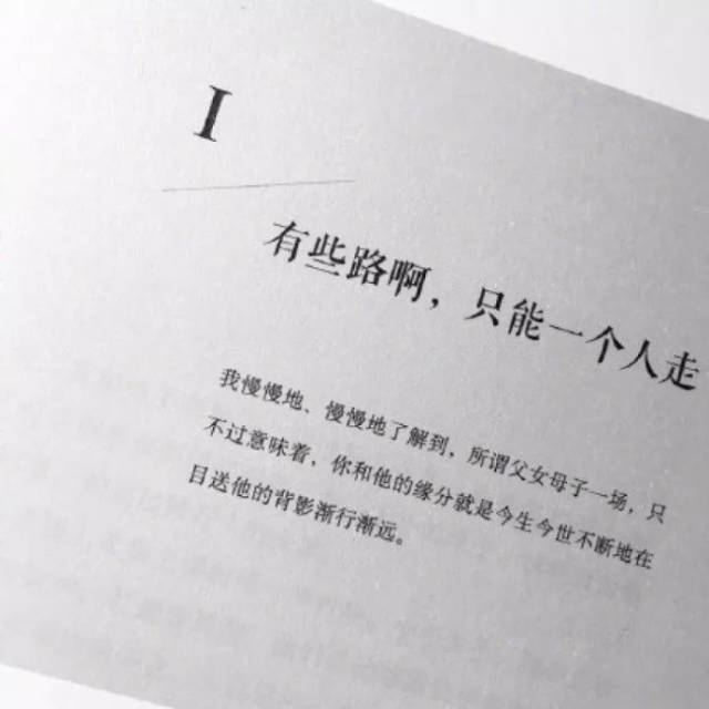 我想从你得到一些安全感 结果却越来越无助 一次次的失望之后 我终于