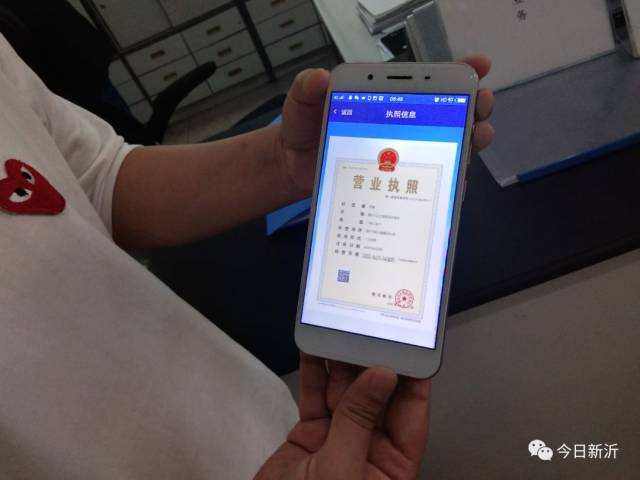 太棒了新沂市个体工商户营业执照可以通过手机办理啦真便捷