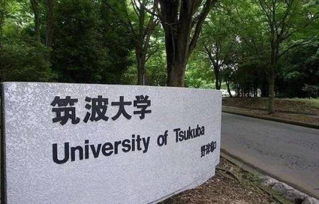 日本留学 || 日本排名前十大学推荐专业信息