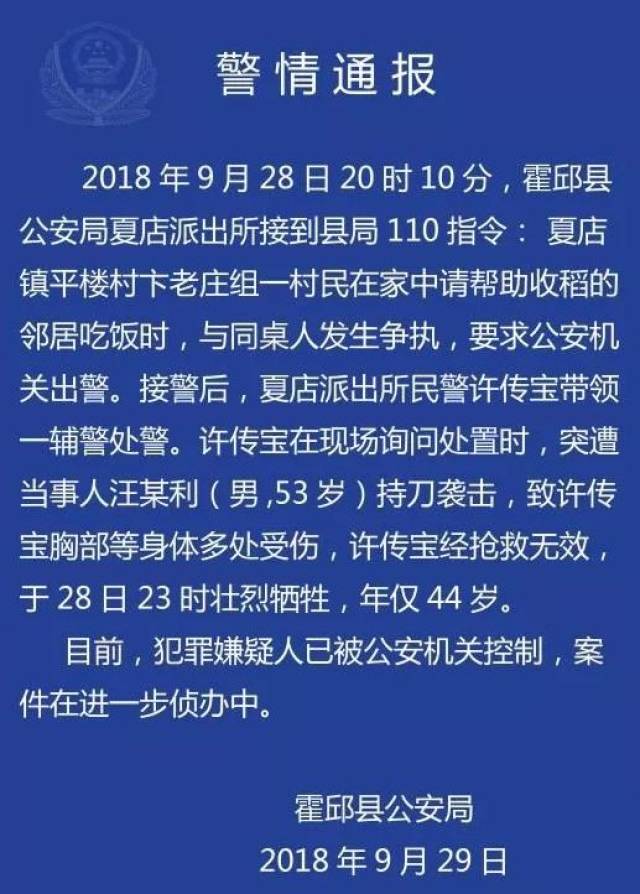 散布谣言,侮辱民警,国庆节就在看守所里过吧!