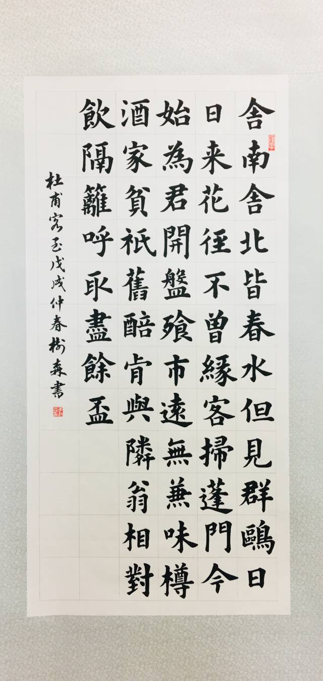 李树森-书法家作品欣赏