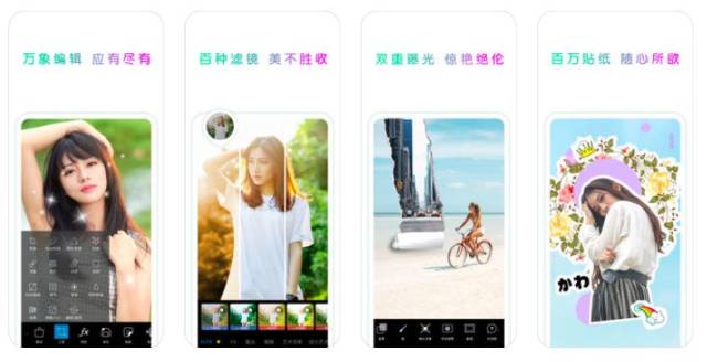 图片合成器 - 潮人都爱的摄影修图工具 魅力:利用新潮素材进行合成炫酷效果的APP Piczoo 魅力:拼图和贴纸搭配修图滤镜的一款综合美图APP 4、 视频编辑系列 InClips 魅力:专业编辑视频,制作滤镜影片效果