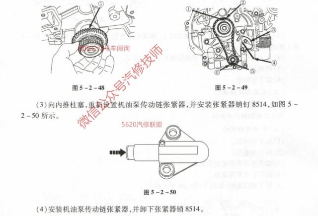 克莱斯勒指南者1.8l/2.0l/2.4l发动机正时图(2007-201