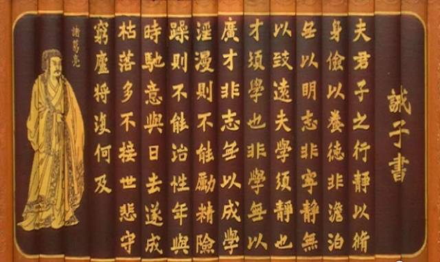 静以修身俭以养德图片,静以修身俭以养德,静以修身俭以养德篆书_大山谷图库
