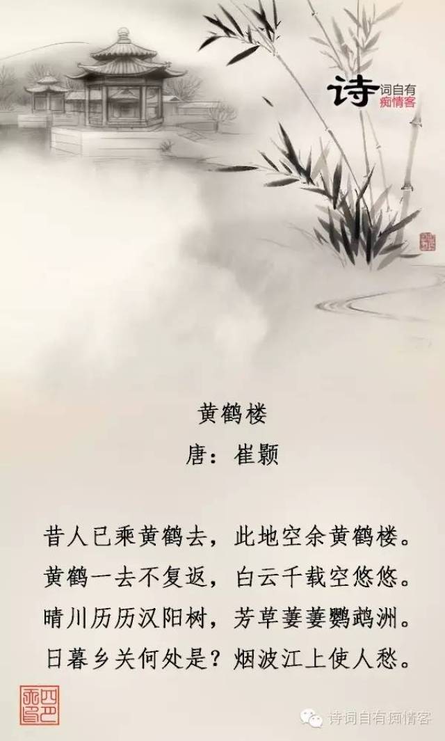 火了!敢于比肩崔颢,苏轼,李商隐的平文涛,究竟是何方神圣!