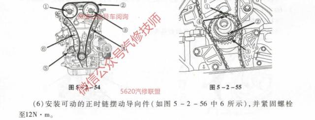 克莱斯勒指南者1.8l/2.0l/2.4l发动机正时图(2007-201