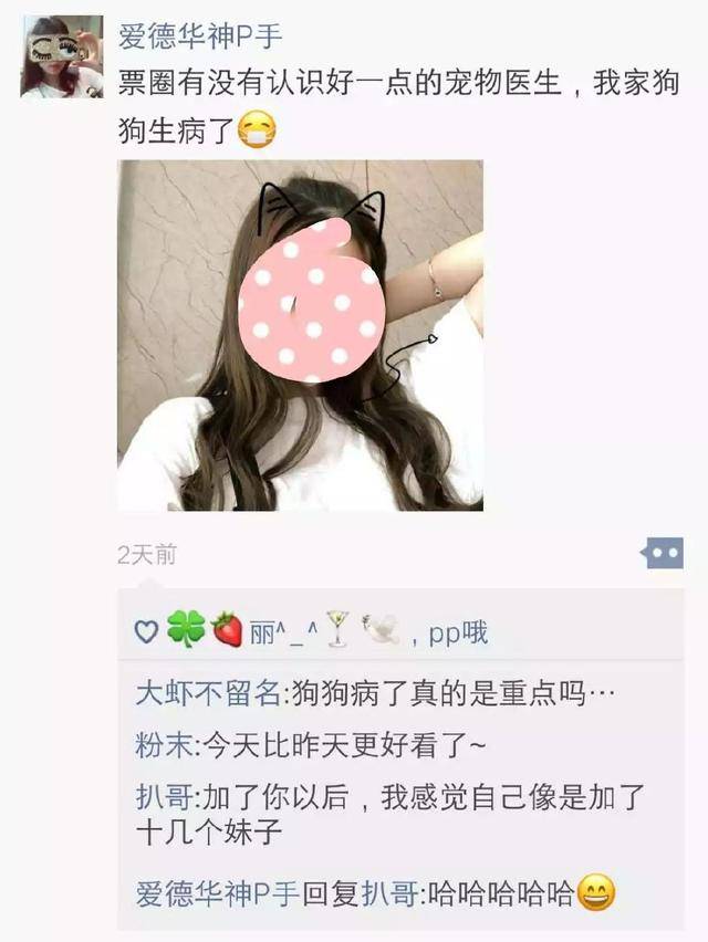 世界上最尴尬的事莫过于:朋友圈发的照片与本人不符