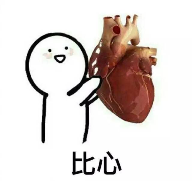 哎呦,小心脏一直怦怦乱跳,这般心动是为了啥?