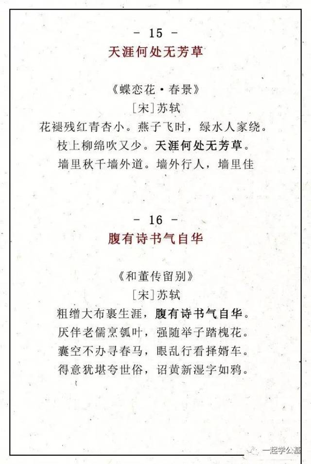 搞笑频道