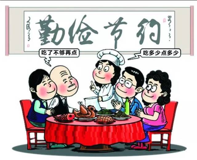 【创文明城】移风易俗齐参与 争做文明涪陵人