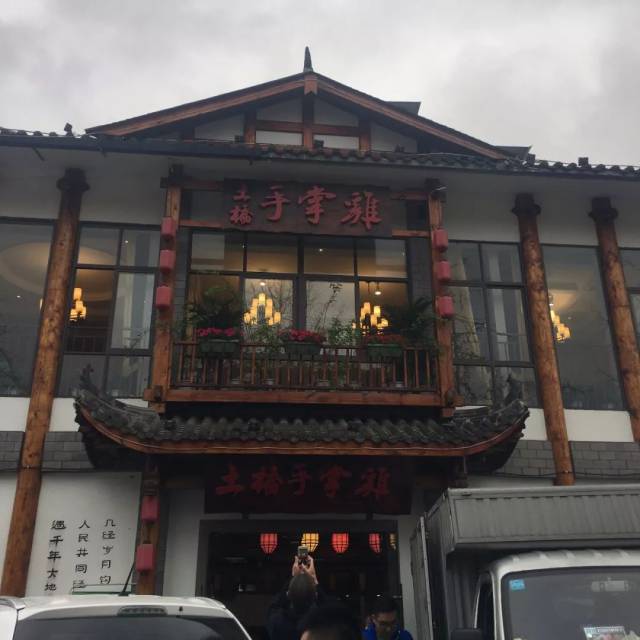 好吧,这个比赛在是在都江堰,当地我也推荐两家餐厅:土桥手掌鸡和张三