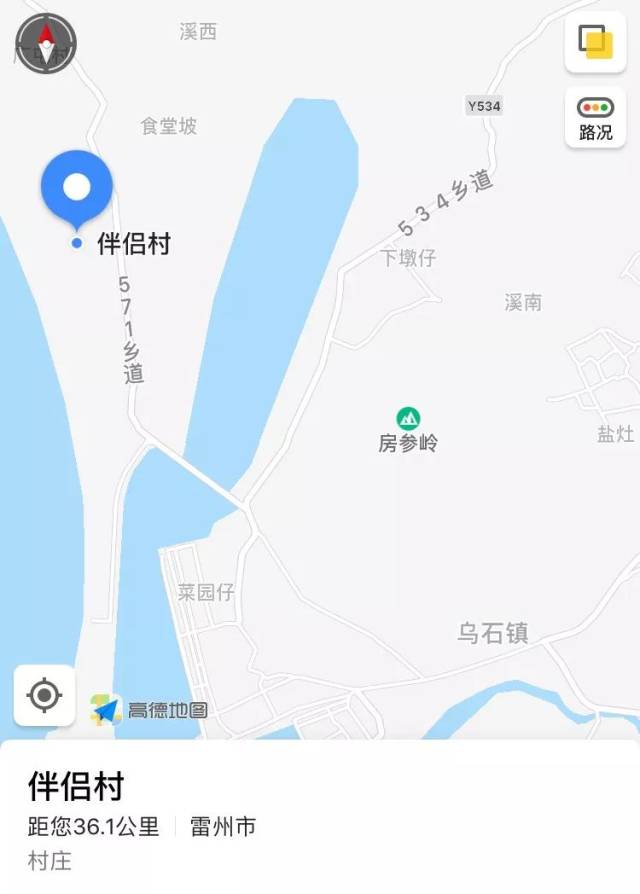 打死马村?灵界村?给跪了!