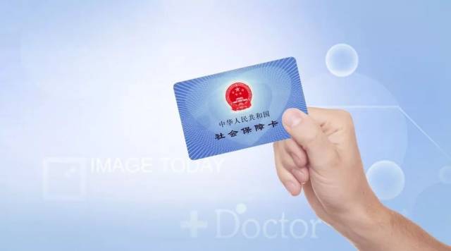怎么在手机上看社保卡有多少钱 ccf91b61a9254530a59b3a9841391c6b.jpeg