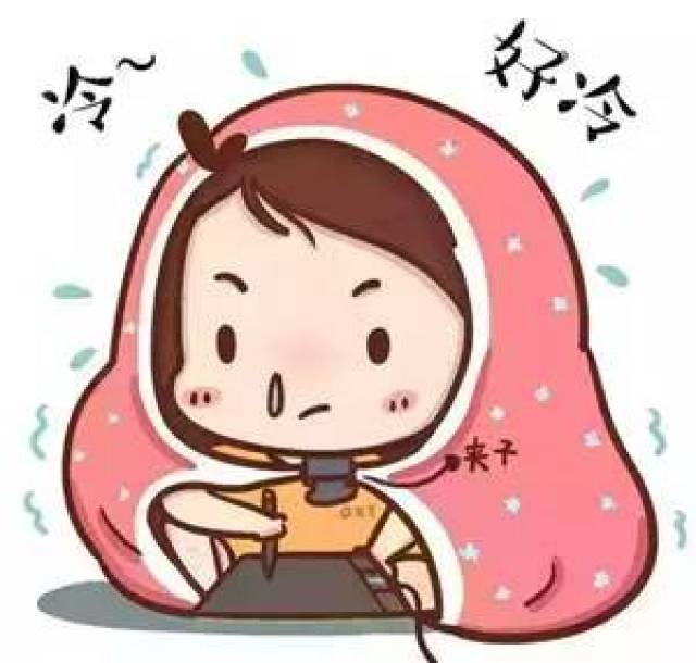 熬过夏天,来到秋天 气温日渐下降 小伙伴们记得及时添衣 节后尽快适应