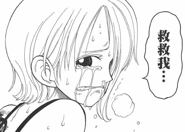 海贼王里拿过路飞草帽的四个女人,唯独没有女帝!