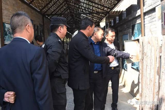 太原市龙城发展投资有限公司党委委员,副总经理张建军到达青龙古镇