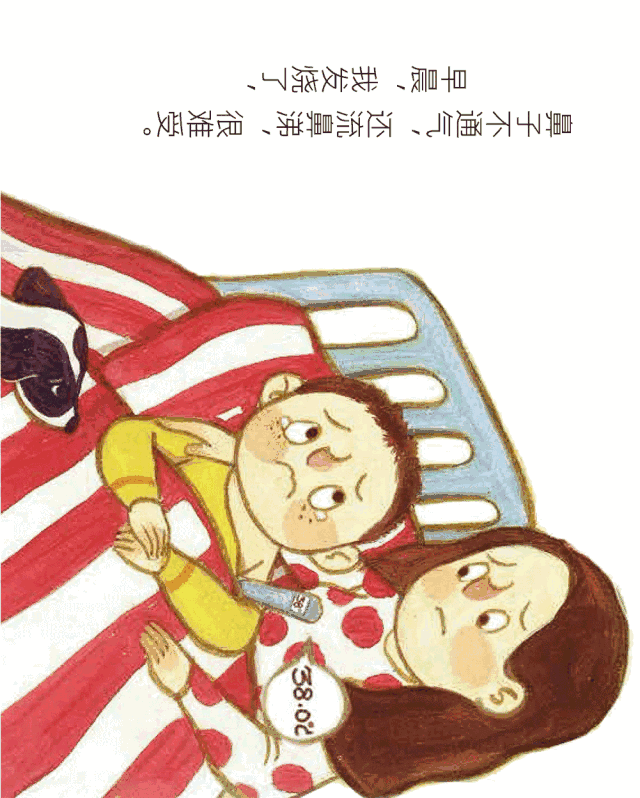 表 手表 640_798 竖版 竖屏 gif 动态图 动图