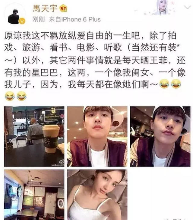 曾经发微博内涵鹿晗,如今又因秒删让杨紫被群嘲,他是开玩笑还是情商低