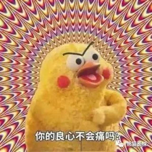 范冰冰8亿罚单上热搜，老外脸盲症又犯了