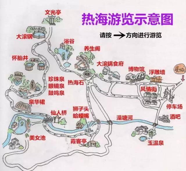 错开高峰去腾冲 这才是旅游达人的选择:谁赞成?谁反对