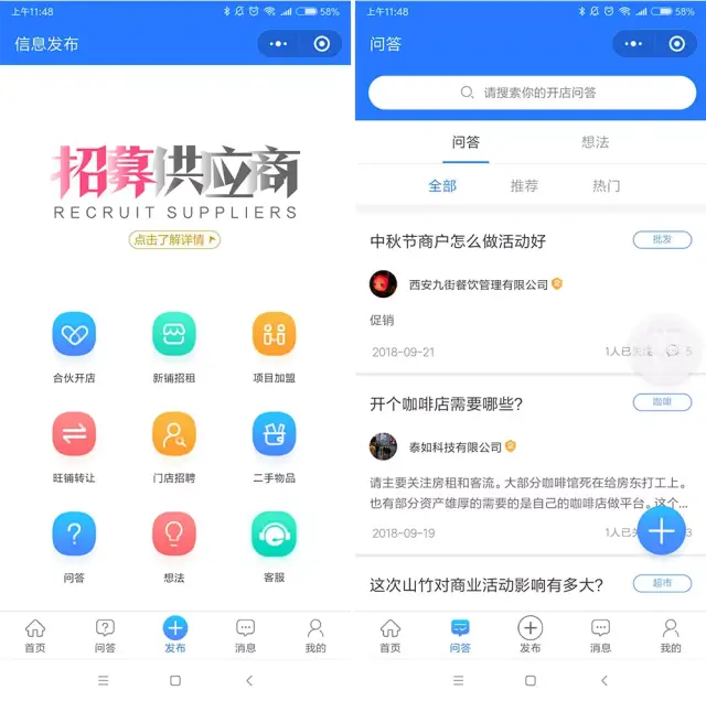 支付宝小程序可领结婚证 \/ 子弹短信新增红包功