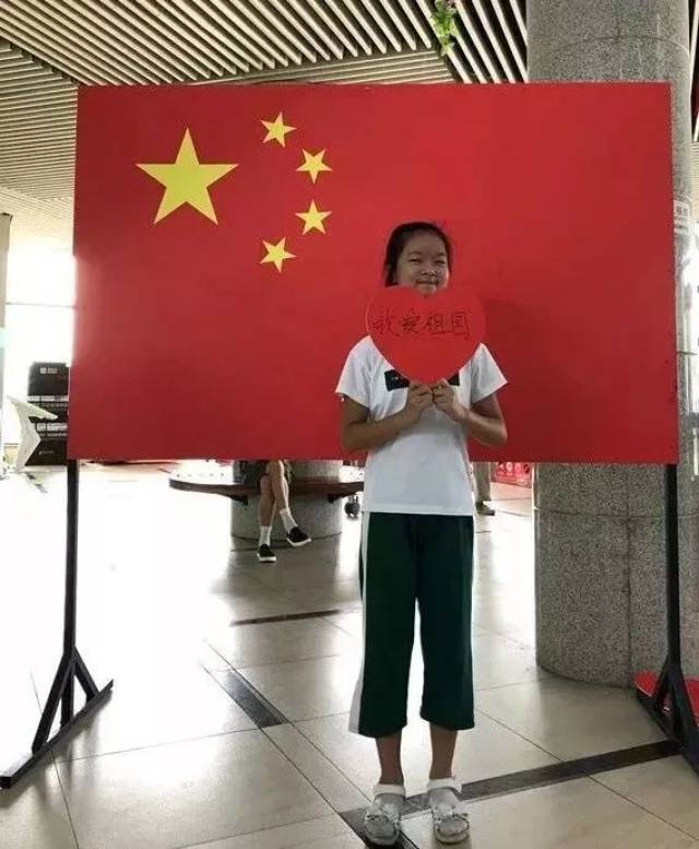 我爱五星红旗,我爱伟大祖国! 投稿人:周蓉蓉