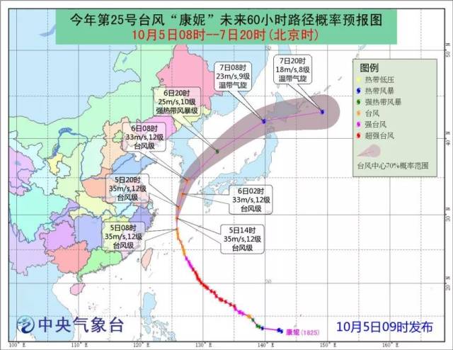 台风"康妮"来袭,身处临港的你要注意!