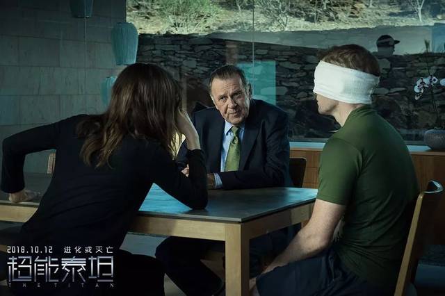 【喜都预售】10月12日《网页SF传奇超能泰坦》大胆创造脑洞科幻新影史 地表