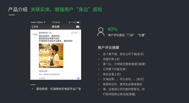 微信手段圈广告代理做团队调查调研方法及朋友步骤图片