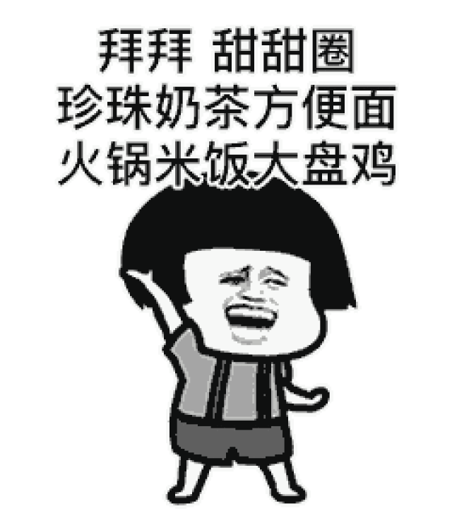 想减肥却被