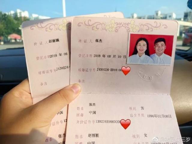 没结婚证医保能报销吗 没有结婚证孩子怎样上医保