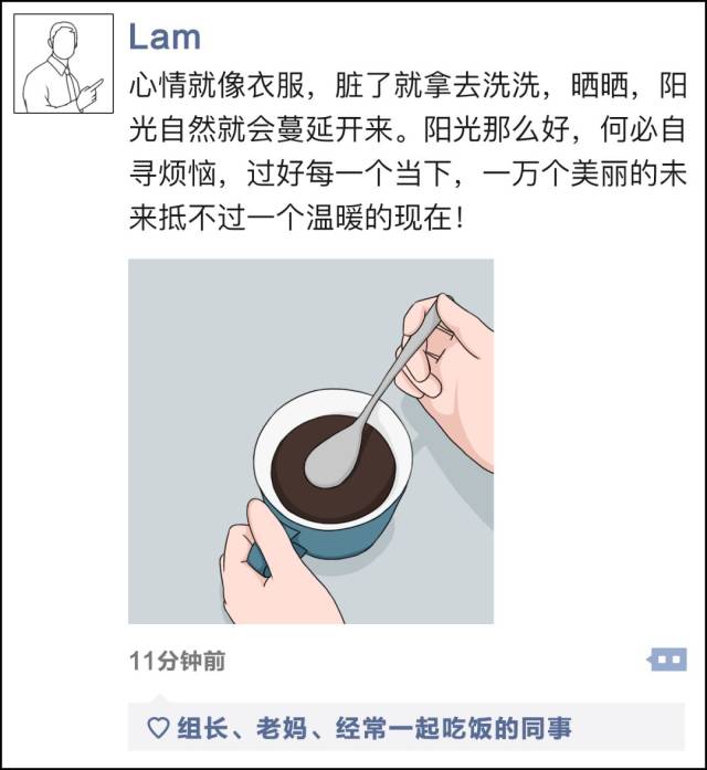 喜欢发朋友圈的人,现实中是怎样的?