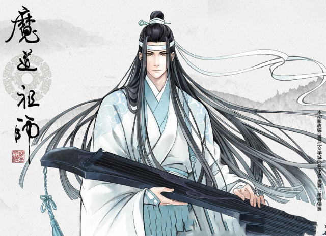 魔道祖师小说大结局篇 81296939ca3845abb15df2cb357d581c.jpg