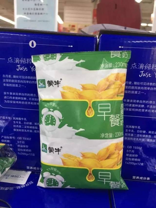 利乐包,康美包,屋顶包.乳品包装全分类,知道一半算我输!