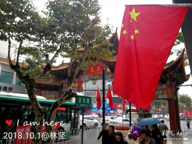 2018国庆节,昆明正义路街道两旁国旗飘杨.