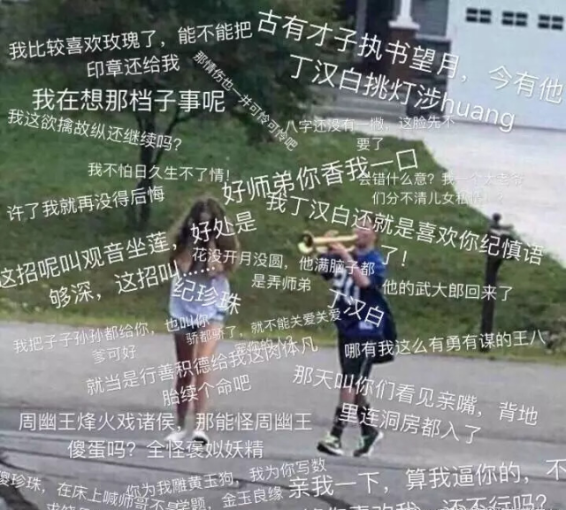 原耽圈四大流量男主,你看过哪几本?