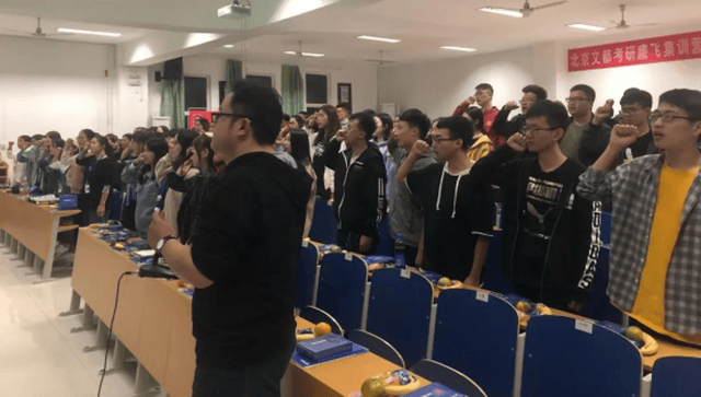 2020考研人与国同庆 追梦从文都体验营开始