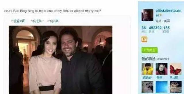 范冰冰8亿罚单上热搜，老外脸盲症又犯了