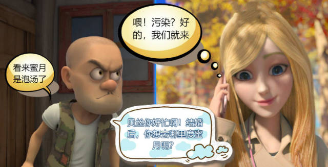 熊出没小剧场:光头强问五位美女婚后去哪度蜜月?赵琳的回答好甜
