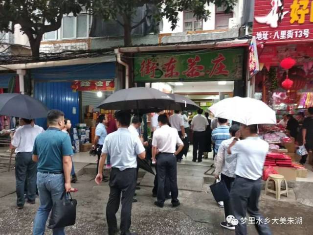 市委书记冒雨来查,孝感八里街开始蜕变,朱湖人贡献大