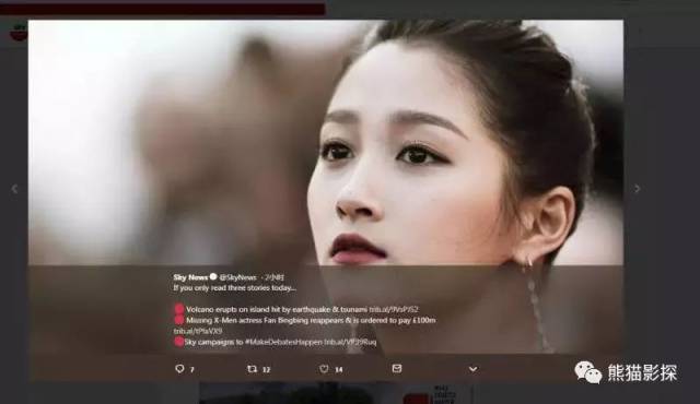 范冰冰8亿罚单上热搜，老外脸盲症又犯了