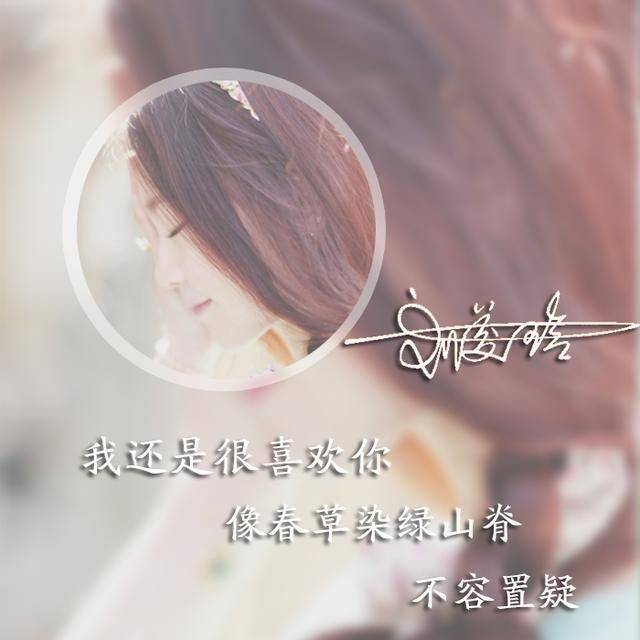唯美画中画姓氏头像壁纸,7种风格手机壁纸头像,喜欢请