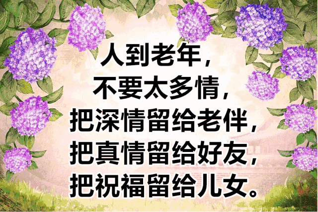 【夕阳正红】离退休人员都点开看看,很重要!
