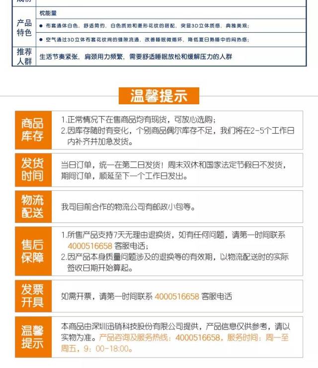 几点睡觉算熬夜?2分钟入睡?别逗了