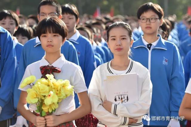 为青春呐喊,为健康奔跑————邯郸市育华中学成功举办第十三届田径