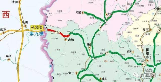 "永永高速"即将通车!临汾人去延安更方便了