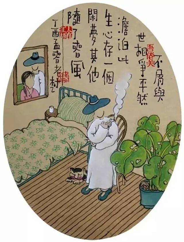 老树画画:放假未必远行,周遭也有风景,窝在家里蛮好,省得各种折腾.