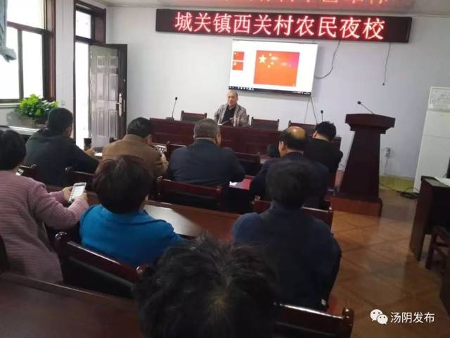 不一样的假期体验,尽在汤阴村村农民夜校!