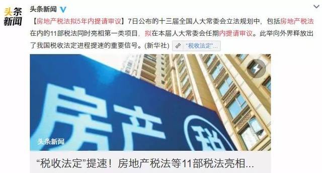 重磅消息！买房将发生大变化！周口这些人要慌了……
